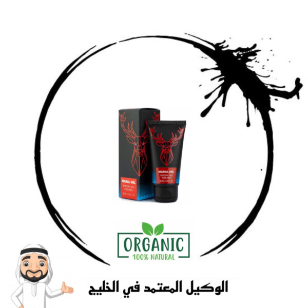 كريم مارال جل Maral Gel