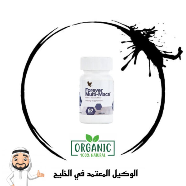 ملتي ماكا للرجال - multi maca