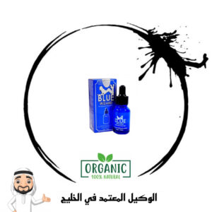قطرة بلو ويزارد الامريكيه