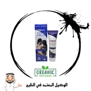 كريم فياماكس - viamax