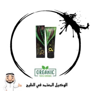 كريم العلق العجيب