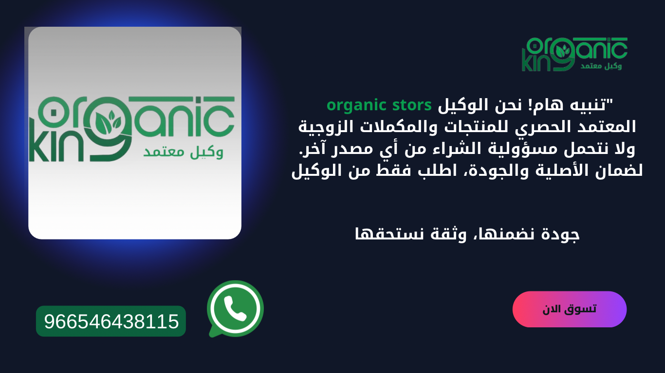 تسوق الان